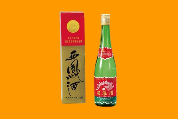 襄阳市樊城西凤酒回收.jpg