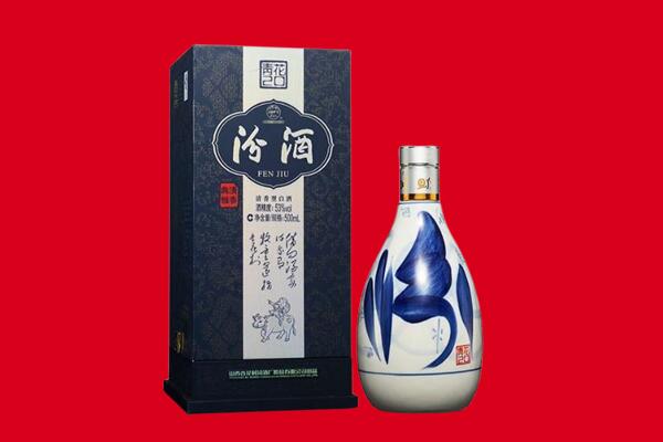 襄阳市樊城回收汾酒.jpg