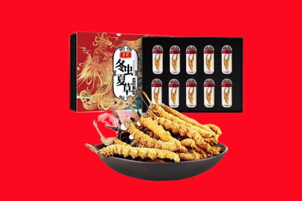 襄阳市樊城回收虫草
