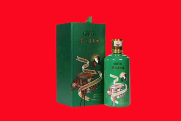 襄阳市樊城回收出口茅台酒.jpg