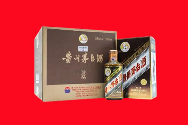 襄阳市樊城回收50年茅台